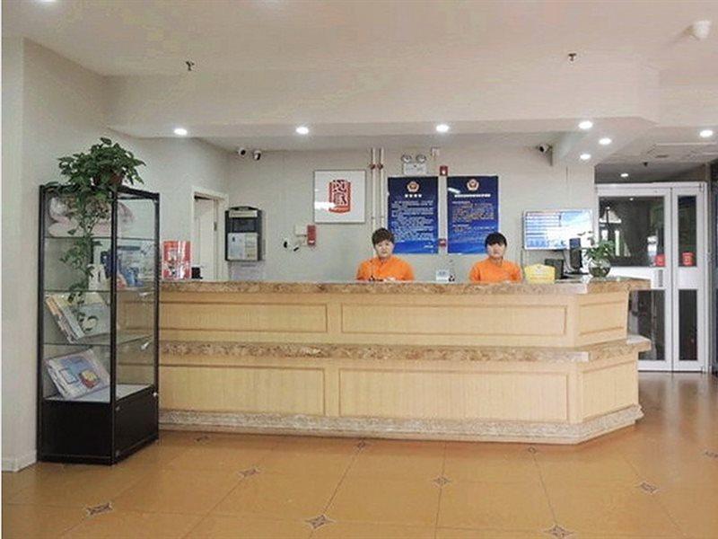 Home Inn Beijing Headquater World Park Экстерьер фото